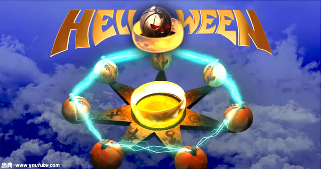 ハロウィンv系バンド曲のアルバムが日本限定リリースされた謎